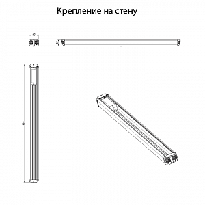 LSG-80-120-IP40-80 - Документ 1