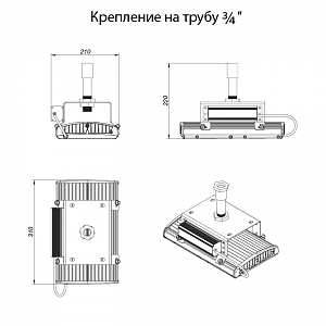 LSI-80-8000-30-IP65 - Документ 2