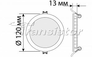 DL-120M-9W Warm White - Документ 1